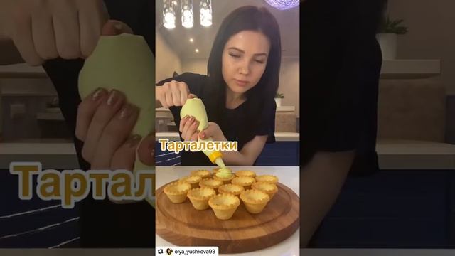 Закуска в тарталетках смотреть онлайн