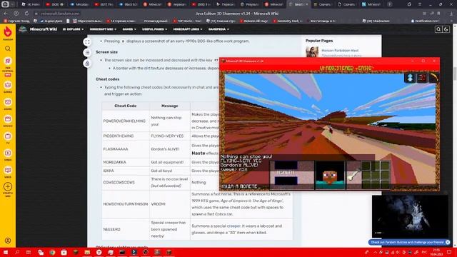 Я играю в Первоапрельские версии Майнкрафта смотреть онлайн