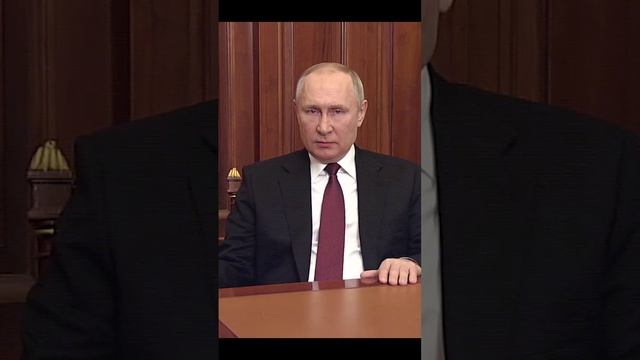 Цели спецоперации озвученные Путиным смотреть онлайн