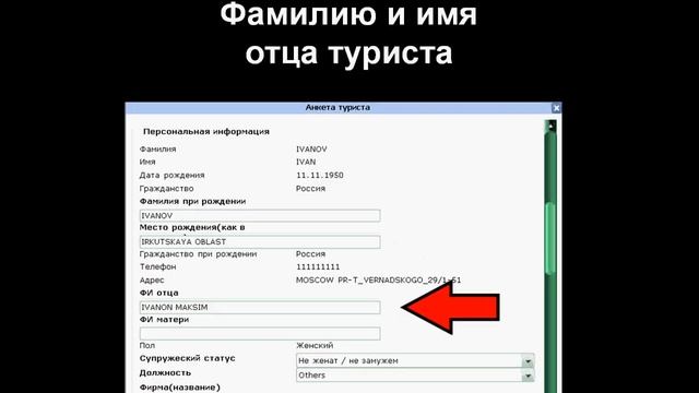  Ноутбуковый обзор