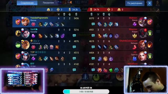ЗАРОДЫШ НУБКВИНА ИДЕТ МСЛ!ХЕНД КАМ ФОРЕВЕР - Mobile legends смотреть онлайн