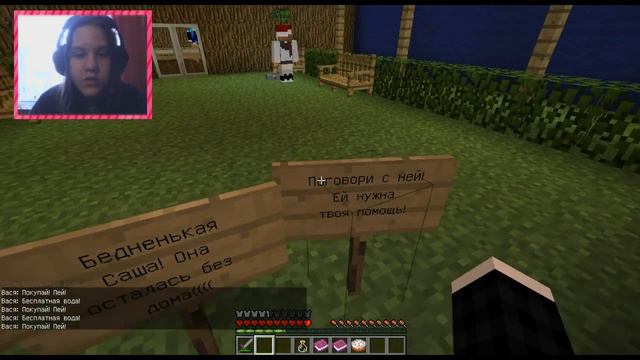 ПОШЛА В КАФЕ СО СВОИМ ПАРНЕМ | Minecraft Карта от OrangeGirl смотреть онлайн