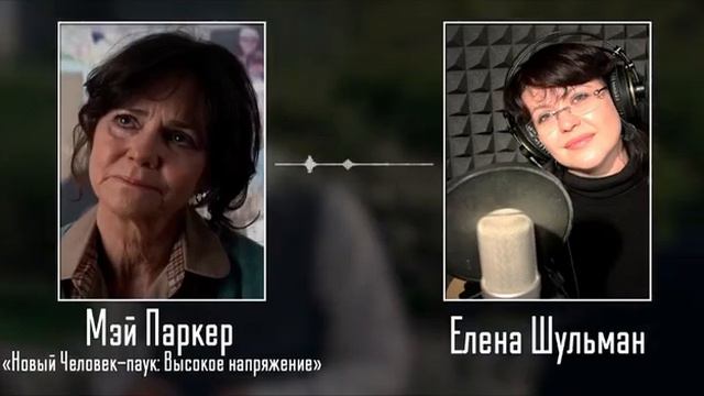 Елена Шульман и её работы смотреть онлайн