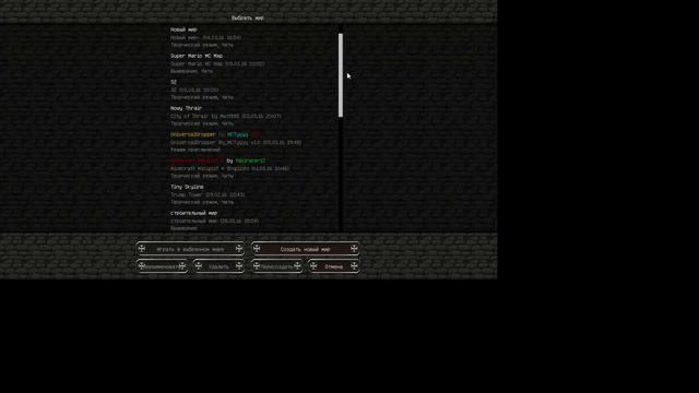 2016 03 04 2005 26 смотреть онлайн