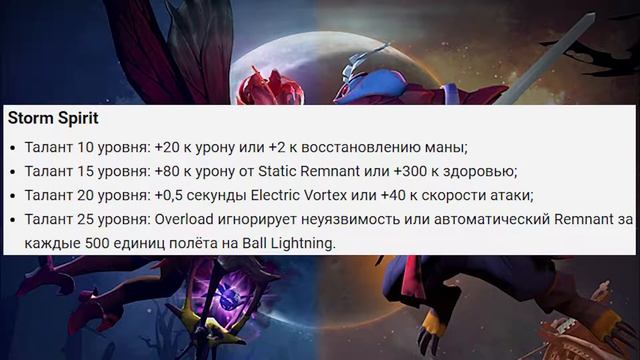 Патч 7.07. Изменения героев (Часть 2) || Дота 2 смотреть онлайн