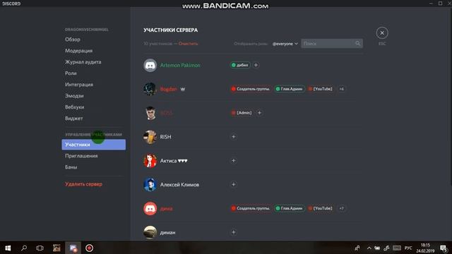 Фишки и т.д, и как писать разним шрифтом в чате дискорд. смотреть онлайн