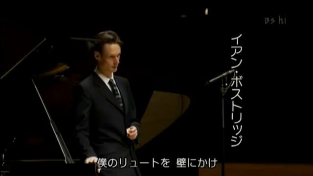 Schubert Die schöne Müllerin Ian Bostridge Mitsuko Uchida смотреть онлайн