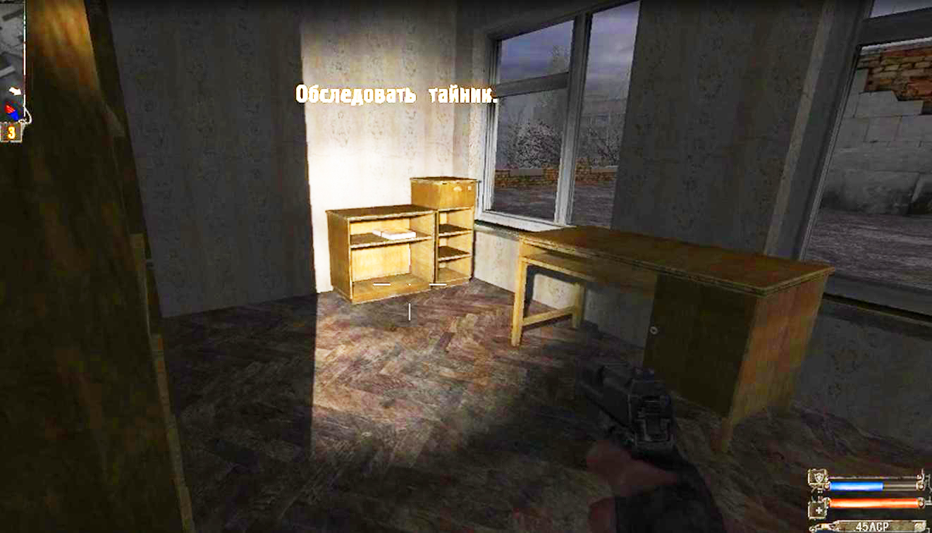 S.T.A.L.K.E.R.: Тень Чернобыля.Найти тайник в гостинице на Припяти смотреть онлайн