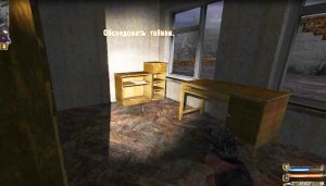 S.T.A.L.K.E.R.: Тень Чернобыля.Найти тайник в гостинице на Припяти