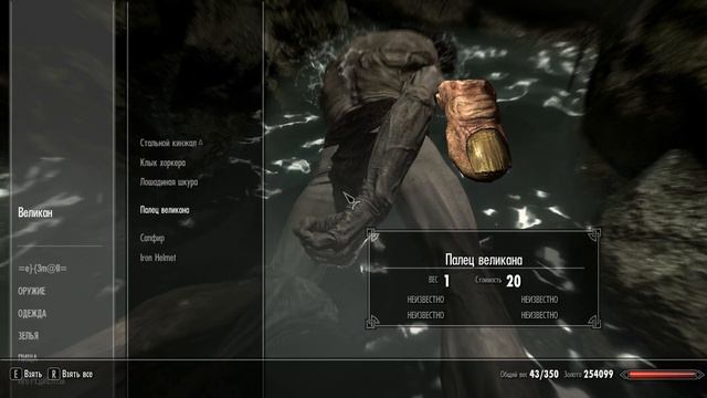 Skyrim прохождение [60FPS] Серия №40: "Поручения Д`Аэдра" (Часть 6) Шеогорат и Малакат смотреть онлайн