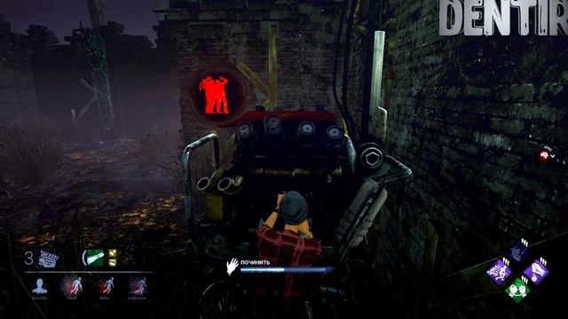 ГОРЕЛКА ДЛЯ DBD смотреть онлайн
