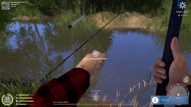 РР4 РЕКА ВЬЮНОК ЕЛЕЦ / РУССКАЯ РЫБАЛКА 4 ВЬЮНОК ПЕСКАРЬ / RUSSIAN FISHING 4 WINDING RIVULET DACE