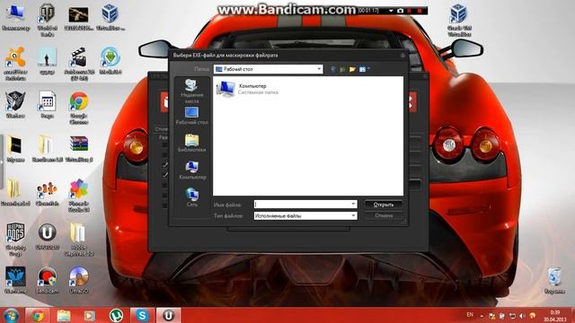 Как сделать стиллер. смотреть онлайн