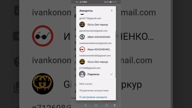 Обучение как загрузить видео на канал смотреть онлайн
