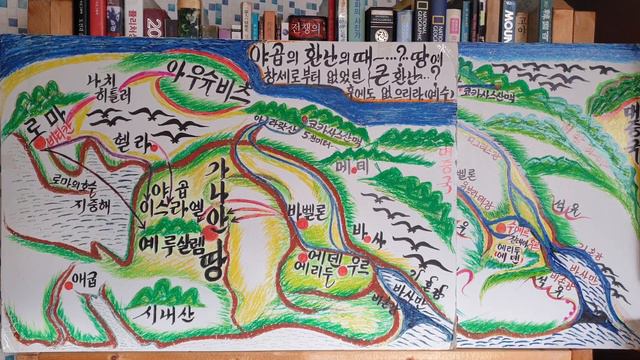 [Bible_EP.74_King_Eloha] #육식_왕국_식물성_왕국_교회는_어느_왕국으로 #시내산_광야땅_그곳_여호와의_육식_왕국 #태초에_땅_새땅_그곳_영원_낙원_식물성_왕국 смотреть онлайн