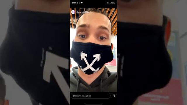 Даню Милохина задержала полиция в Краснодаре смотреть онлайн