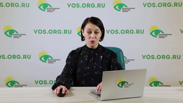 Видеоновости Всероссийского общества слепых за март 2024 смотреть онлайн