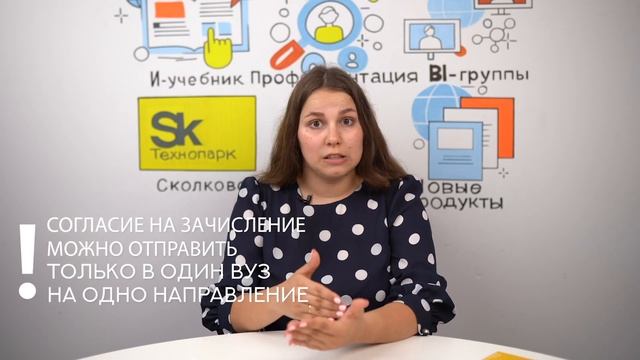 Поступление 2022: как подать документы в вуз? смотреть онлайн