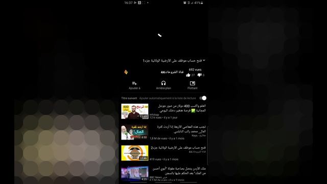 شرح برنامج vanced Kit смотреть онлайн