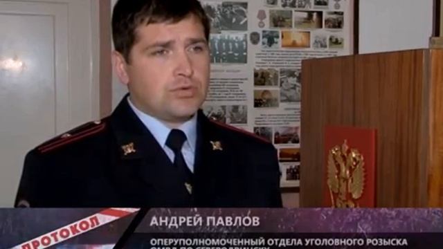 Внимание!!! Розыск!!! смотреть онлайн