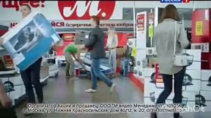 Реклама М Видео