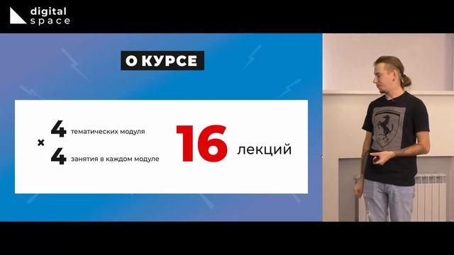 Web разработка Обзор курса смотреть онлайн