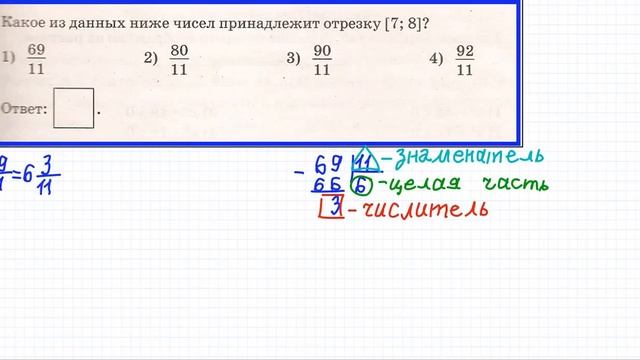 ОГЭ ПО МАТЕМАТИКЕ 2017 Ященко 3 вариант №2 смотреть онлайн