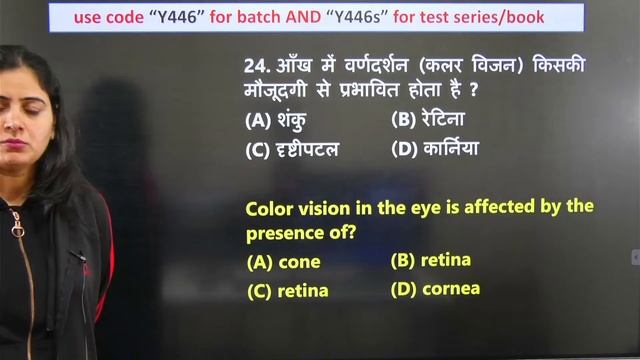 IB Security Assistant & MTS | Science by Arti Chaudhary | Model Paper 4 смотреть онлайн