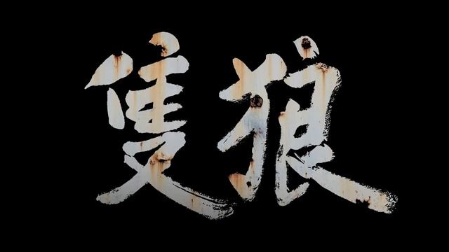 SEKIRO: SHADOWS DIE TWICE Music ? Divine Dragon Extended (Sekiro Soundtrack | OST) смотреть онлайн