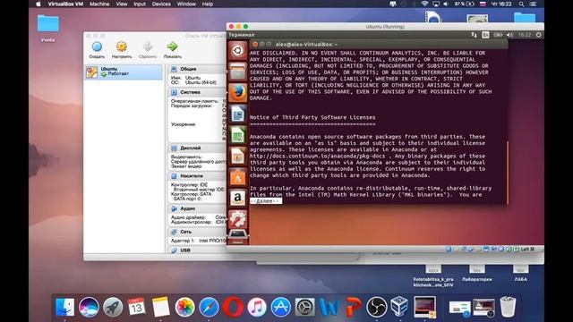 [ANACONDA] Installation on Ubuntu смотреть онлайн