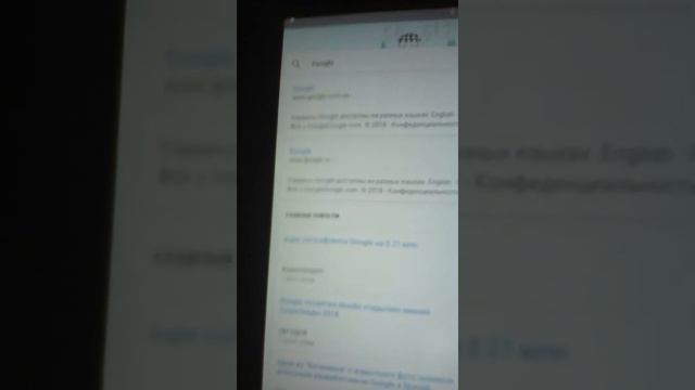 Даём Google новые название смотреть онлайн