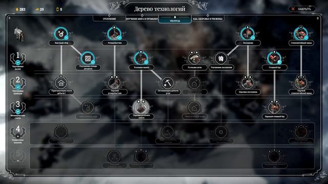 Frostpunk #8 | Изгнанники смотреть онлайн