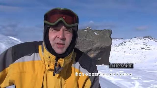 Зимой до Висячего камня смотреть онлайн