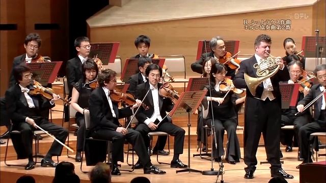 Рихард Штраус - Концерт для валторны с орк. №2 (3 часть) - Радек Баборак. смотреть онлайн