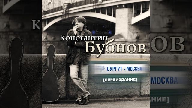 Яндекс пробки (Band Version) смотреть онлайн