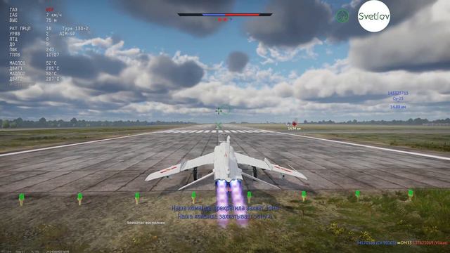 А-5С Китайский премиумный "дракон" смотреть онлайн