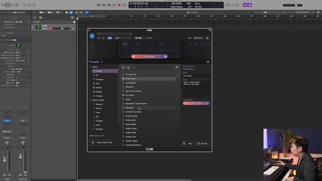これはヤバい！Lunacy Audio CUBEは他人に教えたくない秘密兵器だった смотреть онлайн