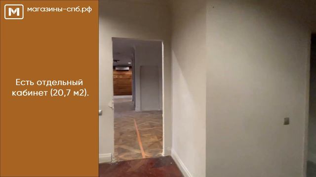 Аренда коммерческого помещения 187,7 м на Б. Пушкарская 46 смотреть онлайн