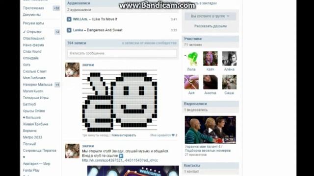 Тут очень крутые знаки:) смотреть онлайн