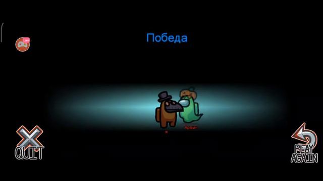 СТРИМ ПО АМОНГ АС С ПОДПИЩИКАМИ И ДРУГИЕ ИГРЫ! (ЧИТАТЬ ОПИСАНИЕ) смотреть онлайн