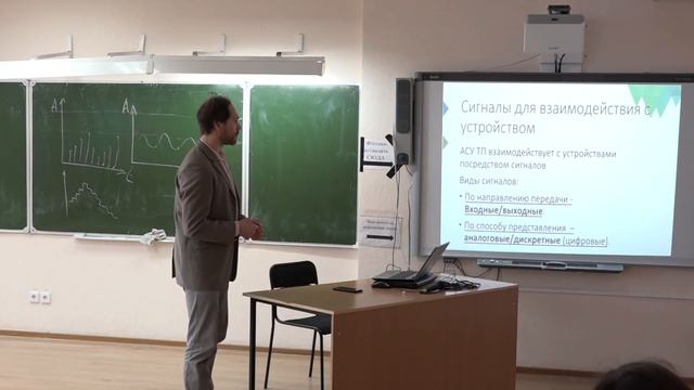 Введение в SCADA системы. Автоматизация производства