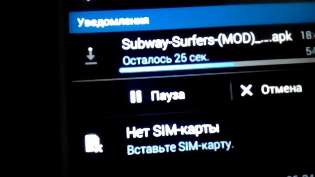 Сабвей серфер взлом смотреть онлайн