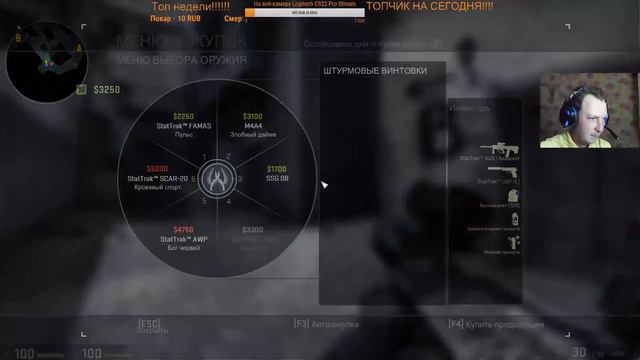 СТРИМ по Counter-Strike: Global Offensive, ЖГЁМ, ОРЁМ, ВЫИГРЫВАЕМ))) смотреть онлайн
