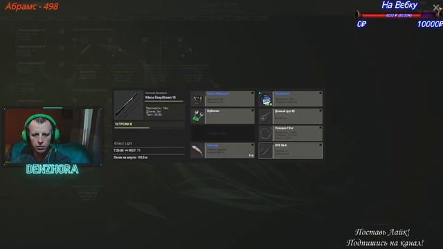 TheFisher Online ● Выполняю Задания ● Обзор Сербия р. Дунай ● #denzhora #theFisherOnline