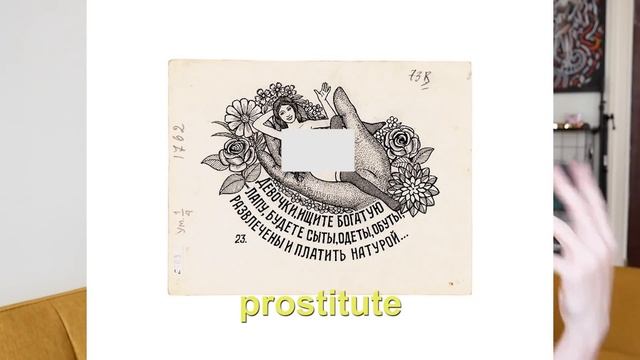 We need to talk about high fashion Tattoo Clothing смотреть онлайн