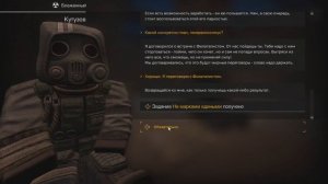 (ГАЙД) ВАЛ КУТУЗОВА КВЕСТ СТАЛКРАФТ