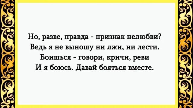 Стихи грустного поэта - Поговори со мной, пока я жив. смотреть онлайн