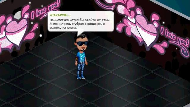 Аватария - 20 ТЫСЯЧ ЗОЛОТА. смотреть онлайн