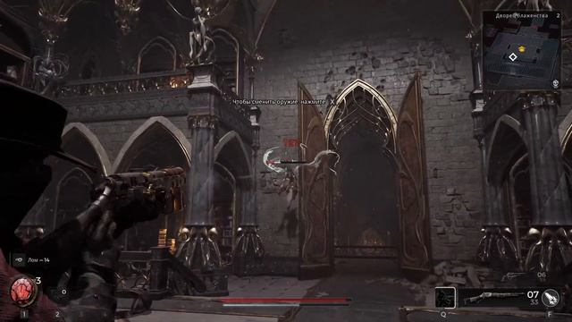 Remnant 2 | Первые впечатления и обзор смотреть онлайн