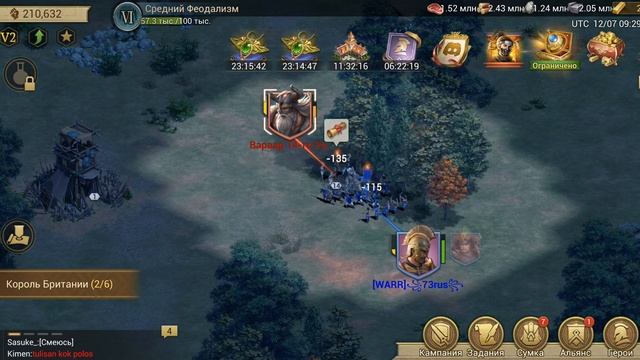 Краткий обзор Game Of Empires